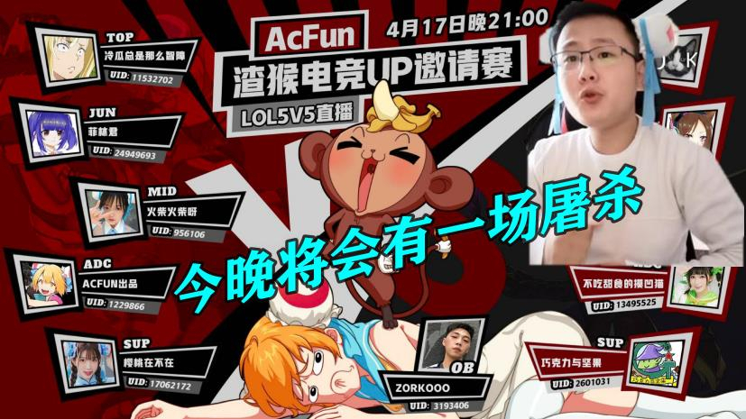 观史君:今晚将会有一场屠杀